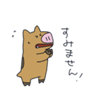 イノシシのこたつくんのスタンプ（個別スタンプ：8）