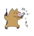 イノシシのこたつくんのスタンプ（個別スタンプ：18）