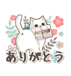 癒しのねこ♡北欧風♡家族連絡（個別スタンプ：1）