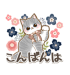 癒しのねこ♡北欧風♡家族連絡（個別スタンプ：4）