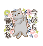 癒しのねこ♡北欧風♡家族連絡（個別スタンプ：16）