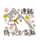 癒しのねこ♡北欧風♡家族連絡（個別スタンプ：18）