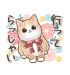 癒しのねこ♡北欧風♡家族連絡（個別スタンプ：21）