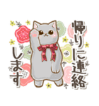 癒しのねこ♡北欧風♡家族連絡（個別スタンプ：22）