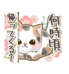 癒しのねこ♡北欧風♡家族連絡（個別スタンプ：23）