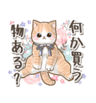 癒しのねこ♡北欧風♡家族連絡（個別スタンプ：34）