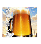 【酒】神々しい生ビール（個別スタンプ：3）