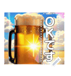 【酒】神々しい生ビール（個別スタンプ：4）