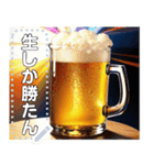 【酒】神々しい生ビール（個別スタンプ：6）