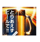 【酒】神々しい生ビール（個別スタンプ：8）