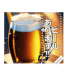 【酒】神々しい生ビール（個別スタンプ：10）