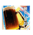 【酒】神々しい生ビール（個別スタンプ：11）
