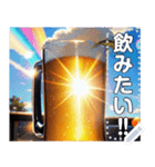 【酒】神々しい生ビール（個別スタンプ：13）