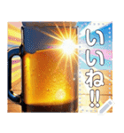 【酒】神々しい生ビール（個別スタンプ：16）