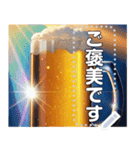 【酒】神々しい生ビール（個別スタンプ：19）