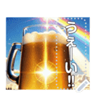 【酒】神々しい生ビール（個別スタンプ：23）