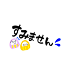 だるまちゃんの日常（敬語ver.）（個別スタンプ：18）