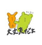 癒しのきみどりくまと飲むうさ（個別スタンプ：2）