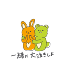 癒しのきみどりくまと飲むうさ（個別スタンプ：3）