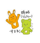 癒しのきみどりくまと飲むうさ（個別スタンプ：4）