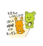 癒しのきみどりくまと飲むうさ（個別スタンプ：5）