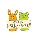 癒しのきみどりくまと飲むうさ（個別スタンプ：7）