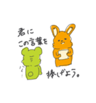 癒しのきみどりくまと飲むうさ（個別スタンプ：8）