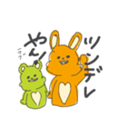 癒しのきみどりくまと飲むうさ（個別スタンプ：15）