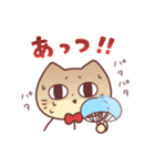 夏スタンプ｜ねこじろう8（個別スタンプ：5）