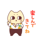 夏スタンプ｜ねこじろう8（個別スタンプ：26）