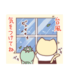 夏スタンプ｜ねこじろう8（個別スタンプ：34）