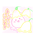 かわいい動物挨拶（個別スタンプ：11）