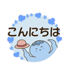 デカ文字うさぎくらげとなかまたち（個別スタンプ：2）