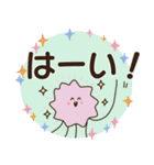 デカ文字うさぎくらげとなかまたち（個別スタンプ：9）