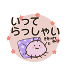 デカ文字うさぎくらげとなかまたち（個別スタンプ：19）