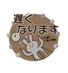 デカ文字うさぎくらげとなかまたち（個別スタンプ：22）