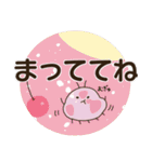 デカ文字うさぎくらげとなかまたち（個別スタンプ：24）