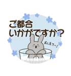 デカ文字うさぎくらげとなかまたち（個別スタンプ：27）