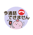 デカ文字うさぎくらげとなかまたち（個別スタンプ：30）