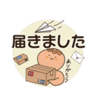 デカ文字うさぎくらげとなかまたち（個別スタンプ：34）