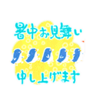 暑中見舞い 敬語しろくま（個別スタンプ：4）