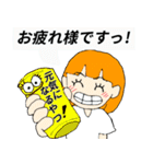 いつもお仕事ありがとう（個別スタンプ：1）