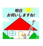 いつもお仕事ありがとう（個別スタンプ：7）