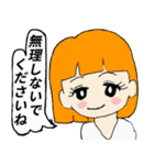 いつもお仕事ありがとう（個別スタンプ：15）