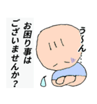 いつもお仕事ありがとう（個別スタンプ：18）