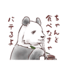 【夏】パンダとコアリクイ（個別スタンプ：7）