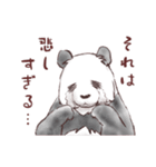 【夏】パンダとコアリクイ（個別スタンプ：35）