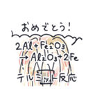 日常で使える無機化学スタンプ（個別スタンプ：40）