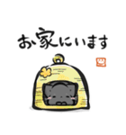 墨筆くろねこ【敬語】（個別スタンプ：36）