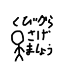 先生の名言集ダヨーン（個別スタンプ：1）